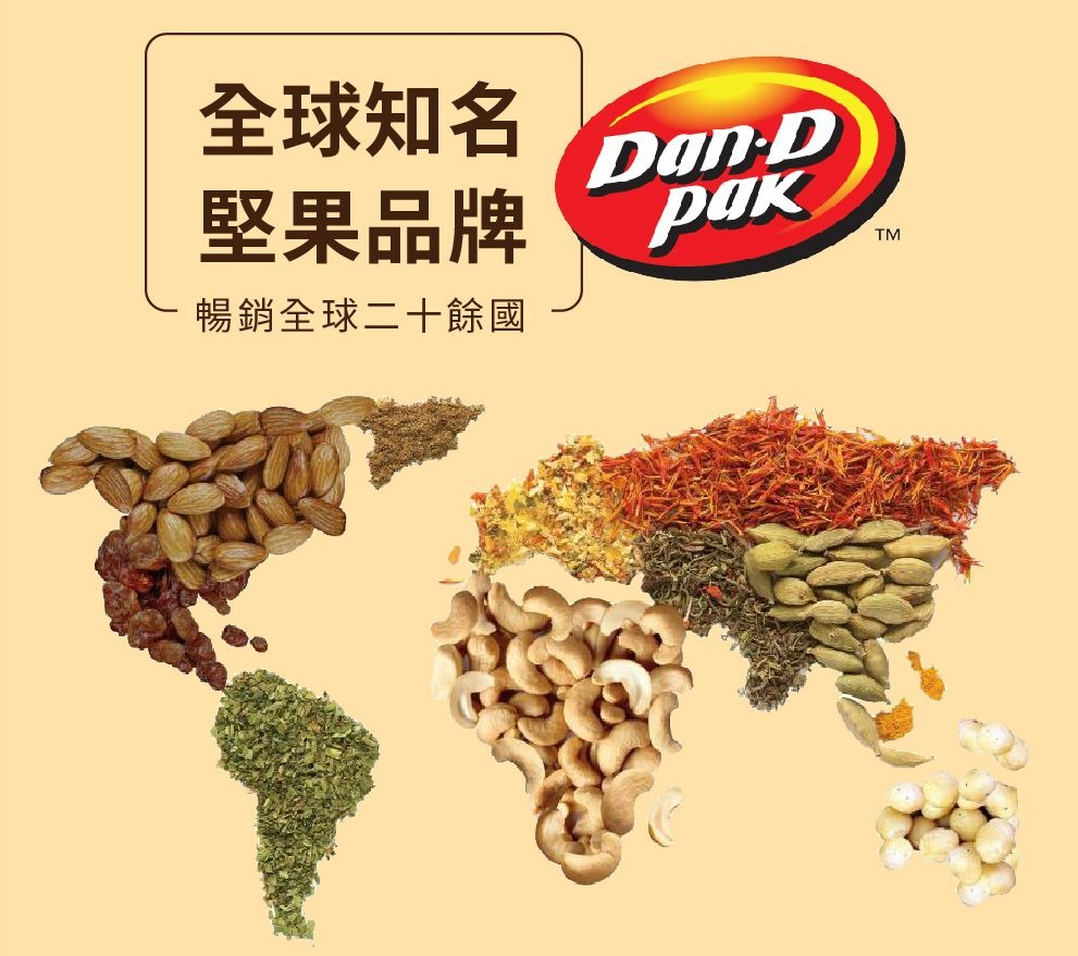 Sắp diễn ra chuỗi Hội chợ triển lãm Food Taipei Mega Shows 2023