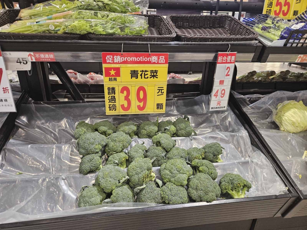 Quy định mới về thực phẩm chiết xuất từ hạt bông cải xanh xuất khẩu vào Đài Loan