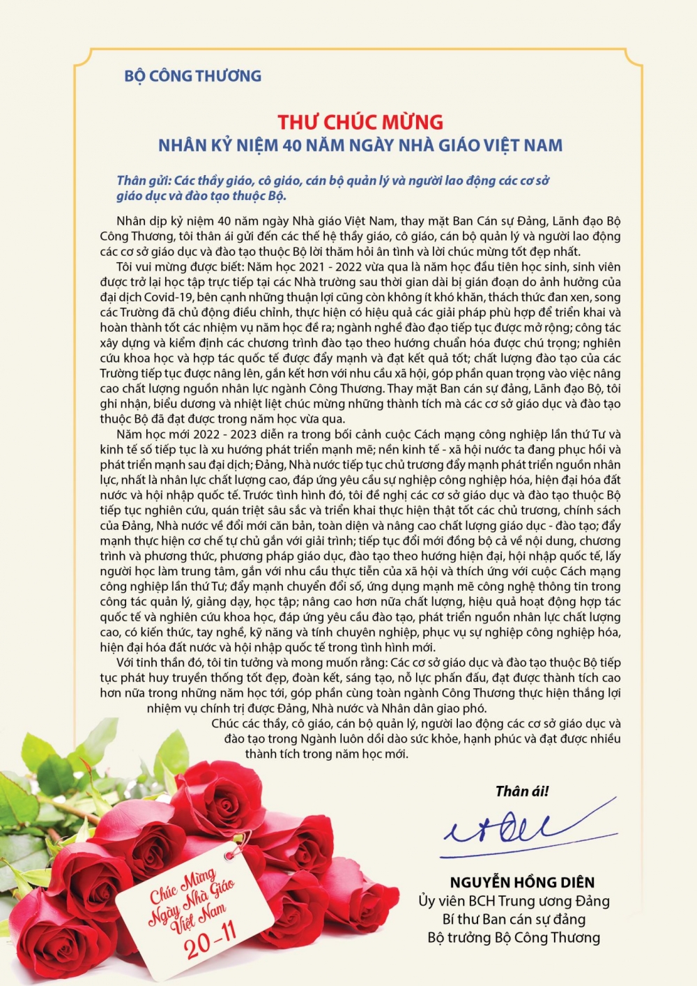 Bộ trưởng Bộ Công Thương gửi thư chúc mừng nhân ngày Nhà giáo Việt Nam 20/11