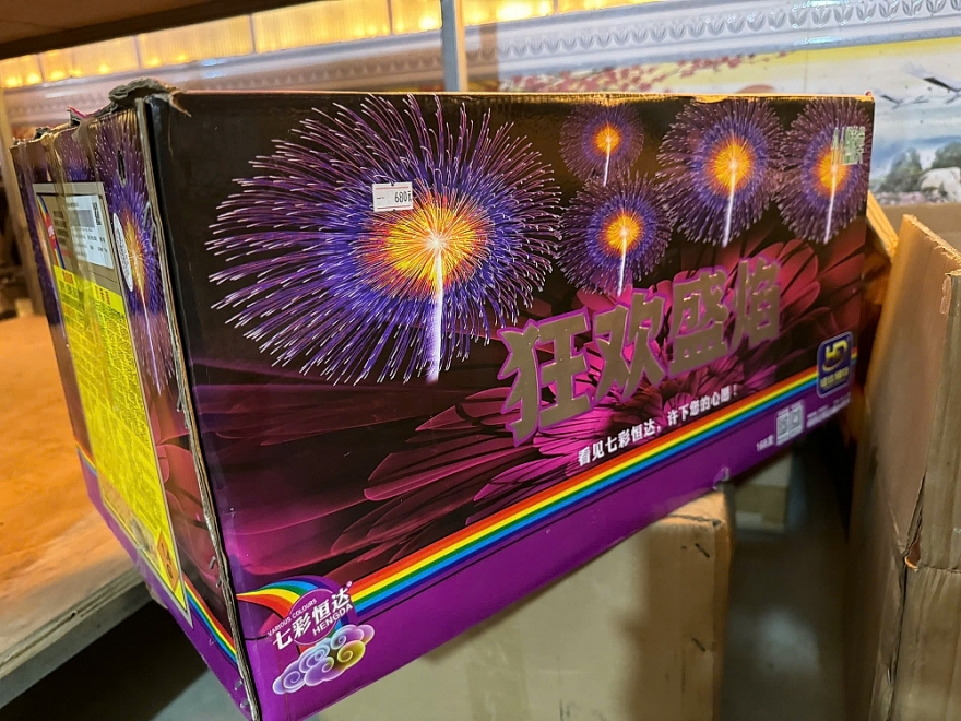 Tạm giữ 22kg pháo hoa nổ và hơn 1.000 sản phẩm mỹ phẩm nhập lậu Tạm giữ 22kg pháo hoa nổ và hơn 1.000 sản phẩm mỹ phẩm nhập lậu