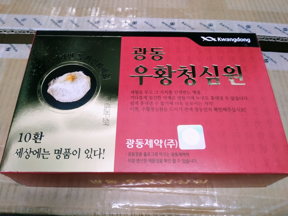 QLTT TP Hồ Chí Minh: Tạm giữ số lượng lớn mỹ phẩm, thực phẩm chức năng không rõ nguồn gốc QLTT TP Hồ Chí Minh: Tạm giữ số lượng lớn mỹ phẩm, thực phẩm chức năng không rõ nguồn gốc