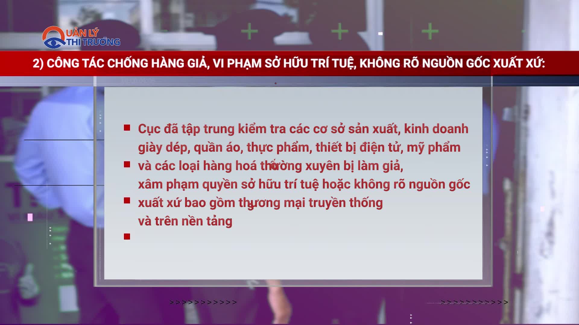 Quảng Trị ban hành kế hoạch trọng tâm về kiểm tra, kiểm soát thị trường năm 2023