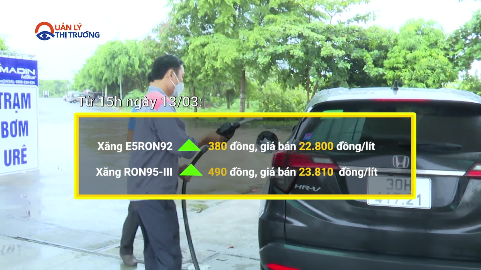 Giá xăng dầu đồng loạt tăng